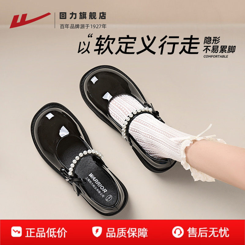 超好看玛丽珍小皮鞋！超级百搭！图片