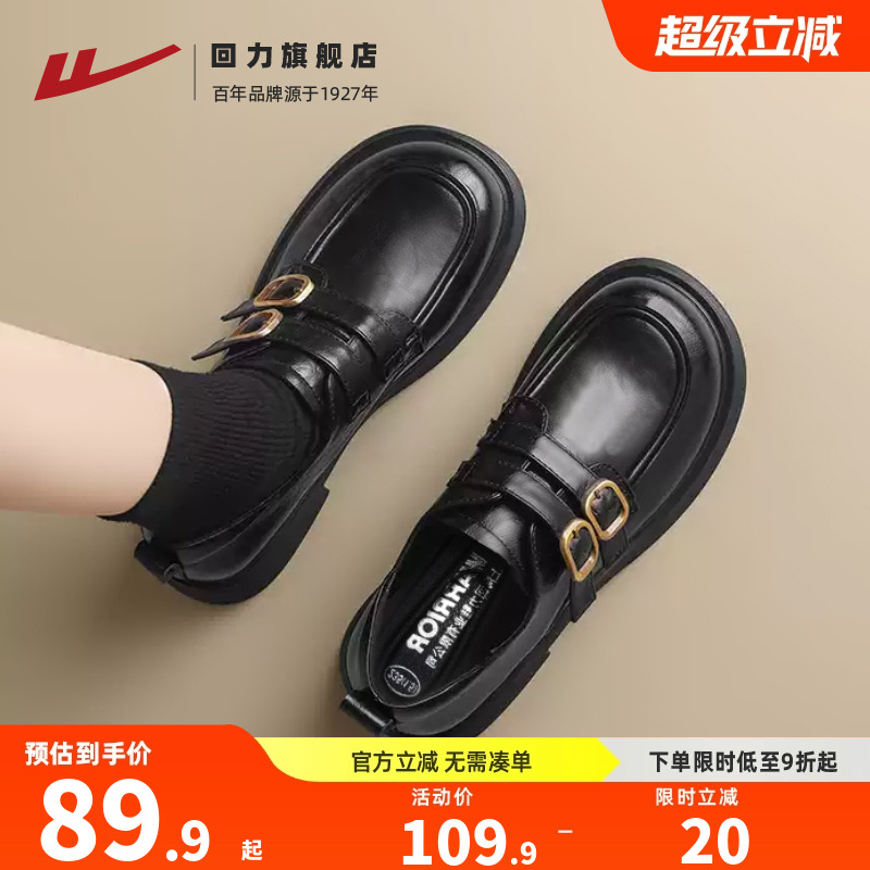 好看显脚小送后跟贴百搭小皮鞋！