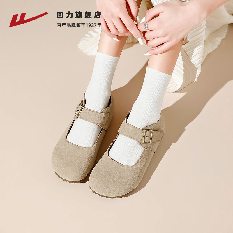回力全包勃肯鞋2026春季新款女鞋内增高单鞋休闲凉鞋通勤玛丽珍鞋