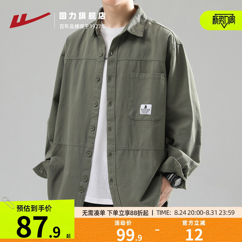 回力工装衬衫外套男款图片