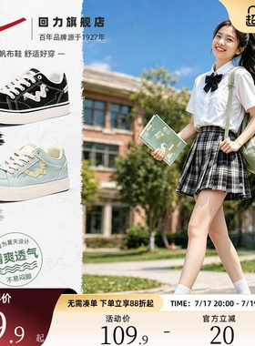 个性潮搭星星帆布鞋学生厚底板鞋