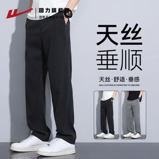 男款 高街宽松夏天冰丝直筒休闲裤 2025夏季 美式 薄款 回力天丝牛仔裤