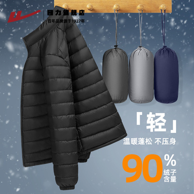 回力轻薄羽绒服男款冬季2025新款