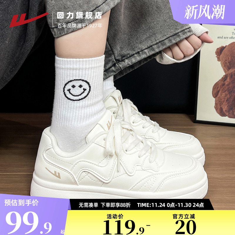 回力鞋子厚底板鞋2025秋季