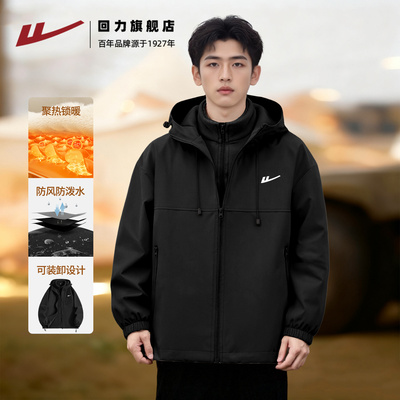 回力秋冬冲锋夹克套装男款大码