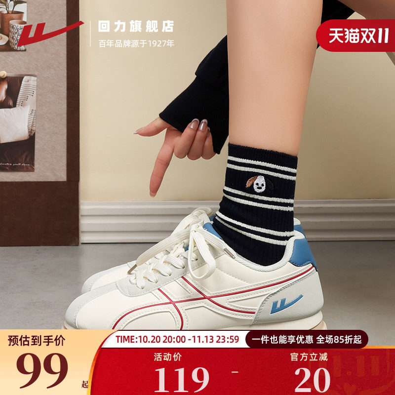 超好看！轻便厚底增高休闲鞋！