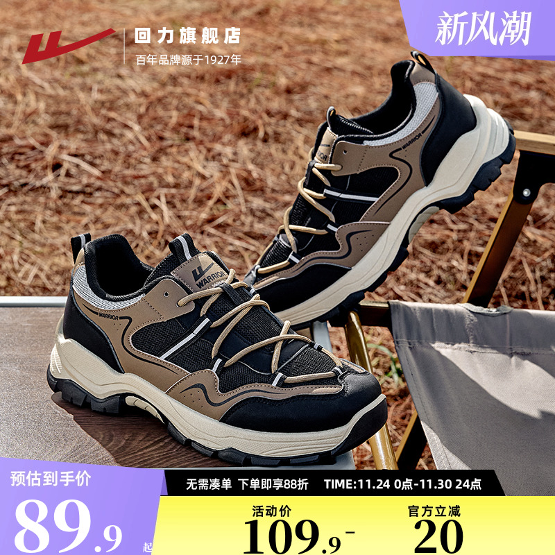 回力徒步鞋男秋冬新款户外登山鞋