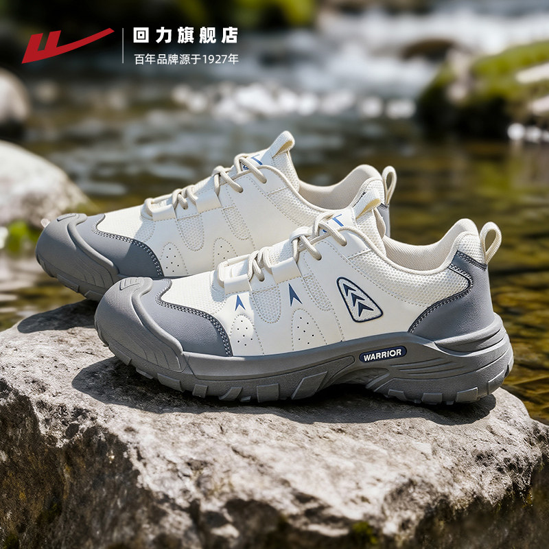 回力男鞋登山鞋2026春季新款止滑耐磨户外徒步鞋网面透气运动鞋子