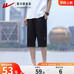 男夏季 休闲直筒垂感裤 薄款 五分运动短裤 子 冰丝宽松男士 回力七分裤