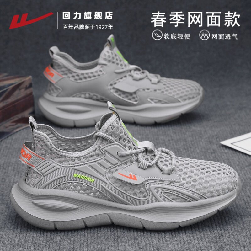 回力男鞋凉鞋2026新款夏季网面透气包头溯溪洞洞运动开车沙滩鞋潮 - 回力旗舰店出品