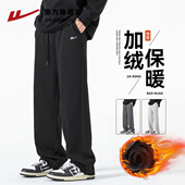 加绒裤 男款 子冬季 回力男士 2025新款 加厚冬装 休闲直筒宽松运动卫裤