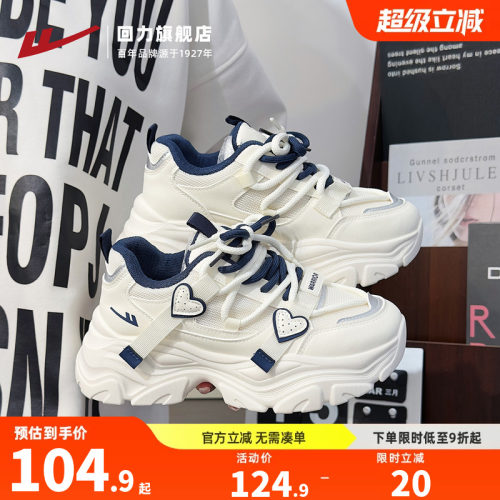 回力老爹鞋女2026秋季新款厚底运动鞋舒适百搭休闲双鞋带跑步女鞋