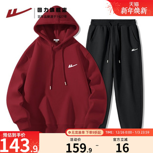 男款 蛇年本命年衣服运动套装 两件套H 男2025新款 回力红色卫衣套装