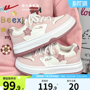 新款 2026春季 学生百搭粉色女鞋 休闲鞋 女 回力板鞋 子厚底运动鞋 女款