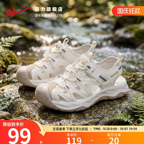 回力厚底户外溯溪休闲凉鞋女鞋