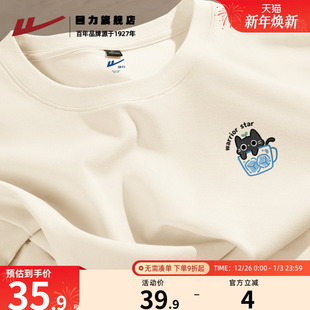 t恤男款 情侣款 夏季 宽松休闲半袖 潮牌百搭体恤男K 新款 回力纯棉短袖