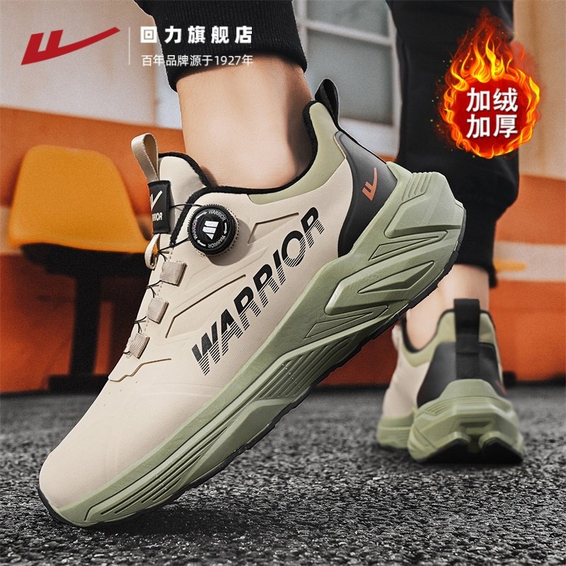 回力男鞋旋转纽扣运动鞋2026新款冬季加绒保暖老爹网红爆款潮鞋子,流行男鞋,时尚休闲鞋,淘宝优惠券,粉丝福利购,淘宝优惠卷