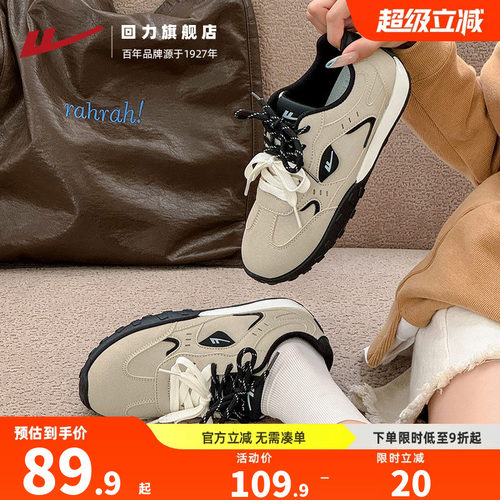 回力德训鞋女新款休闲轻便女鞋