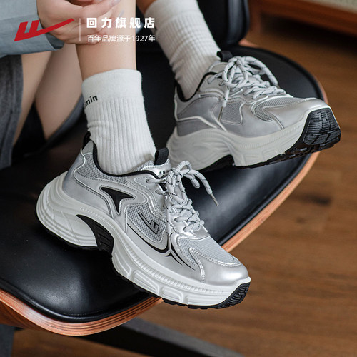 回力2025新款时尚银色老爹鞋女鞋