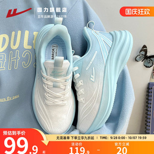 回力女鞋跑步鞋春季透气2026新款网面鞋轻便软底休闲运动鞋子女款