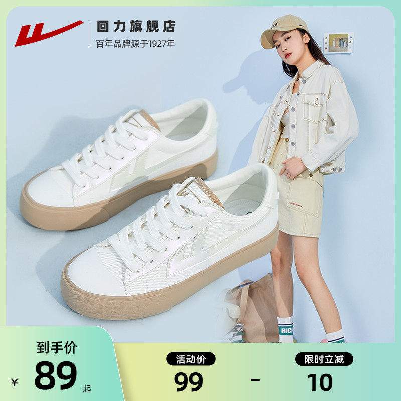Warrior canvas shoe Women's Shoes 2022 Autumn and winter new pattern Versatile shoes leisure time motion skate shoes The thickness of the bottom White shoes Female modelsin the Women's Shoes, Canvas shoes  category - from Buy2taobao.com to provide professional Taobao agent buy service