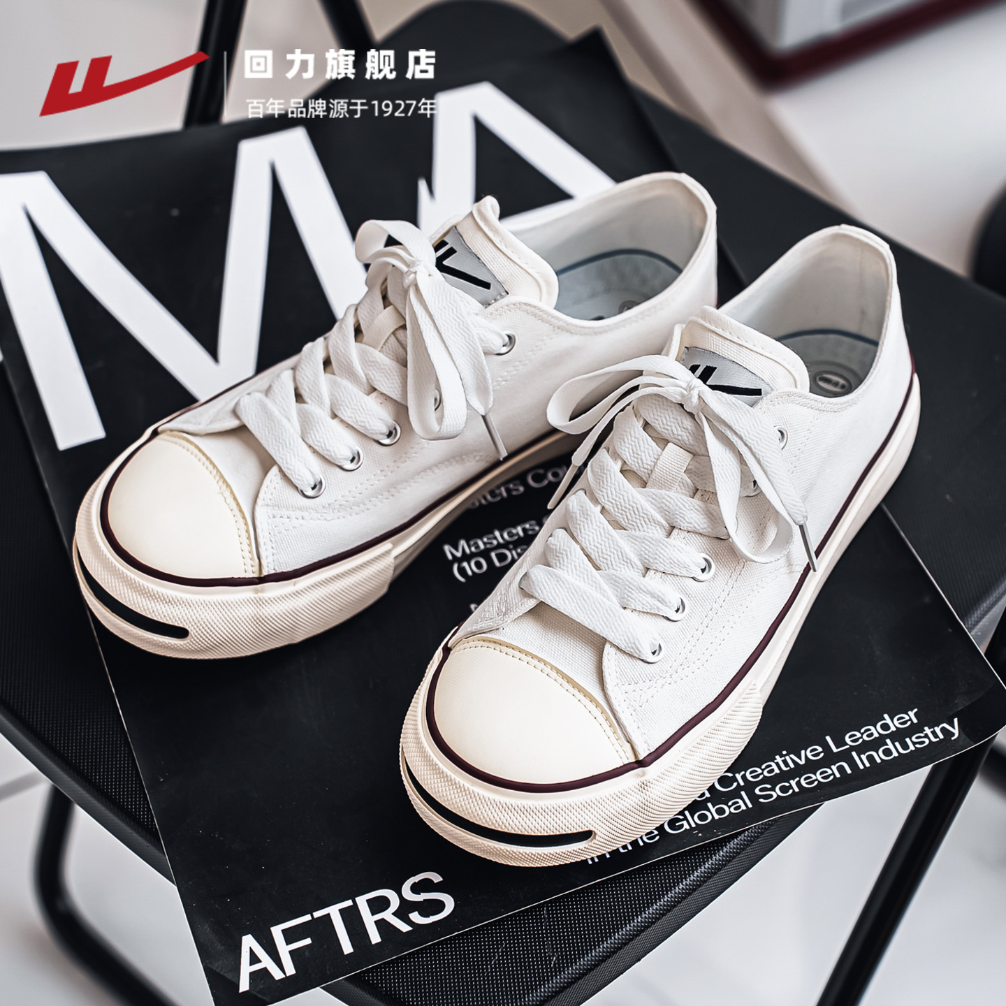 回力女鞋开口笑白色帆布鞋2025秋季小白鞋厚底板鞋舒适情侣鞋男鞋