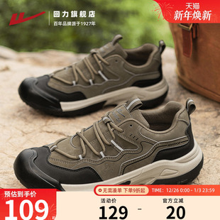 回力男鞋2025新款秋冬季徒步爬山耐磨劳动保护鞋子工作工地休闲鞋