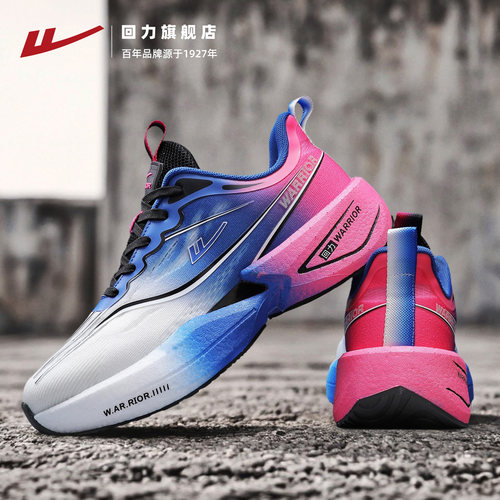 回力运动鞋男款舒适缓震跑步鞋