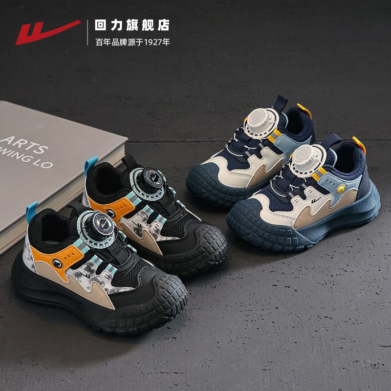 回力童鞋缓震运动休闲鞋子