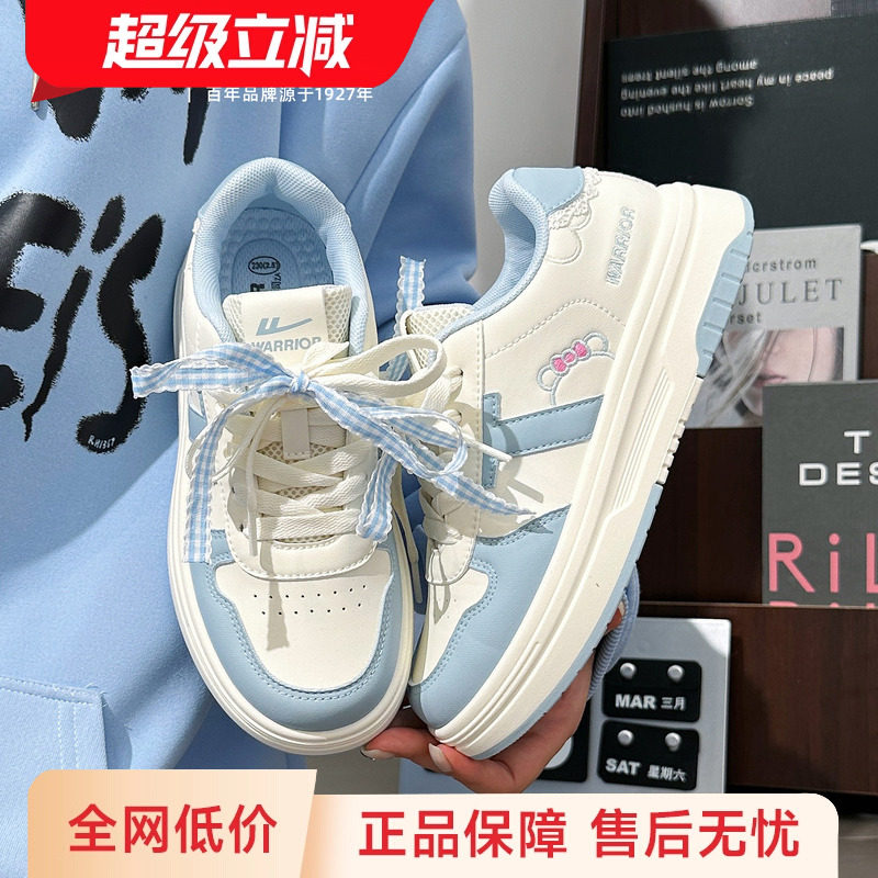 回力女鞋2025秋季新款拼色板鞋舒适软底休闲鞋女百搭运动跑步鞋子,女鞋,休闲板鞋,淘宝优惠券,粉丝福利购,淘宝优惠卷