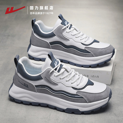回力休闲运动鞋男款跑步鞋