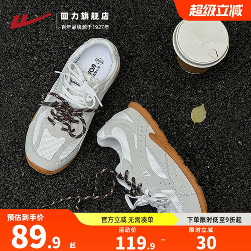 回力女鞋复古休闲运动板鞋女