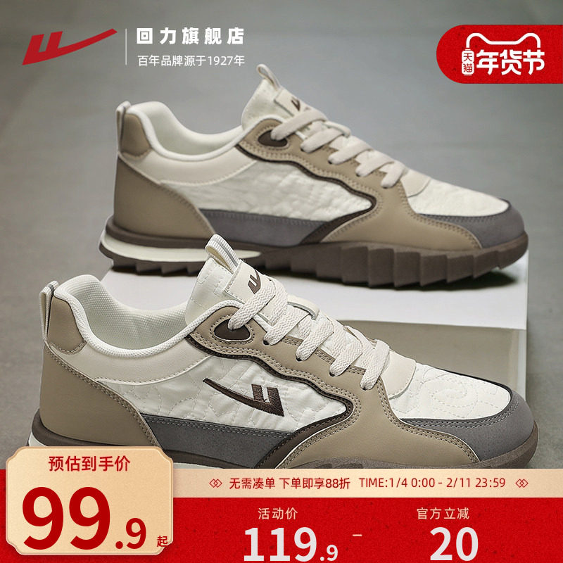 回力男鞋帆布鞋2025秋季新款低帮潮流百搭运动鞋子男款软底德训鞋,流行男鞋,德训鞋,淘宝优惠券,粉丝福利购,淘宝优惠卷