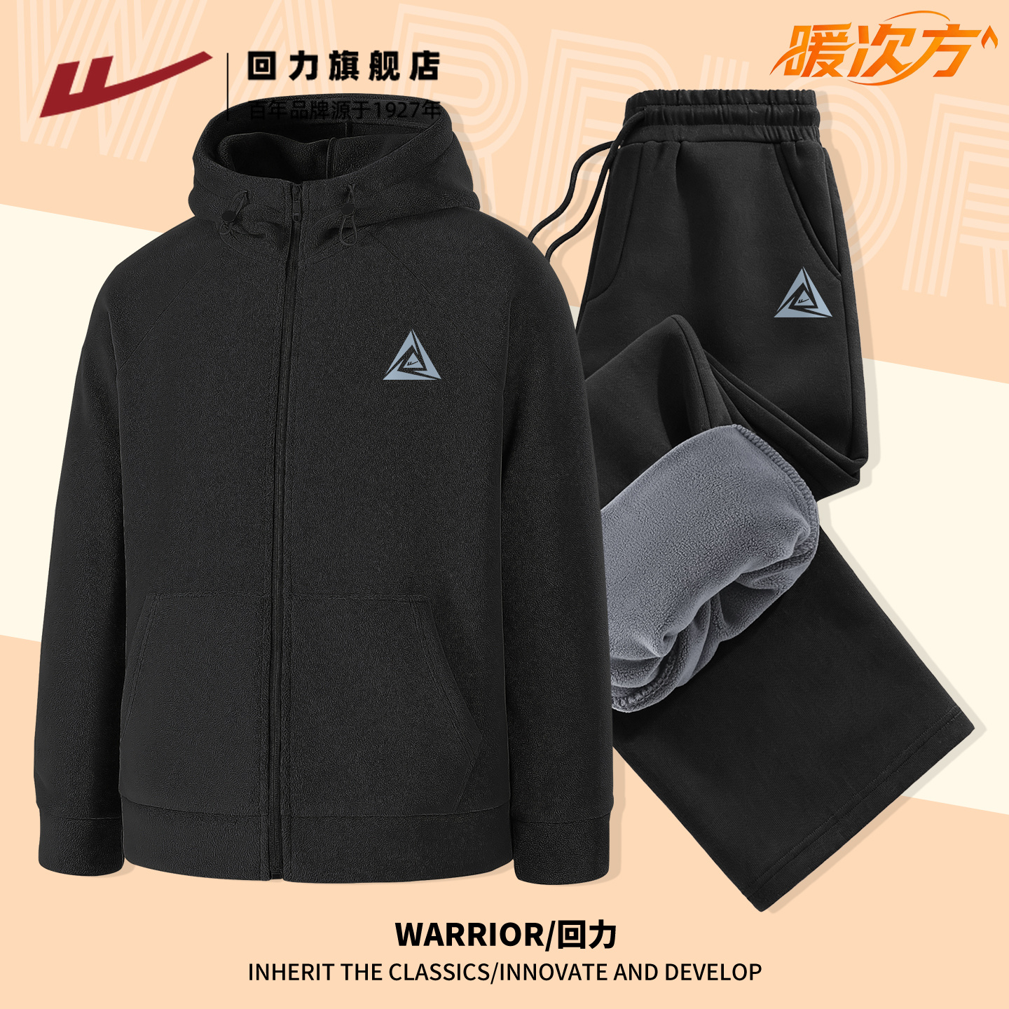 回力奥粒绒外套男新款冬季上衣