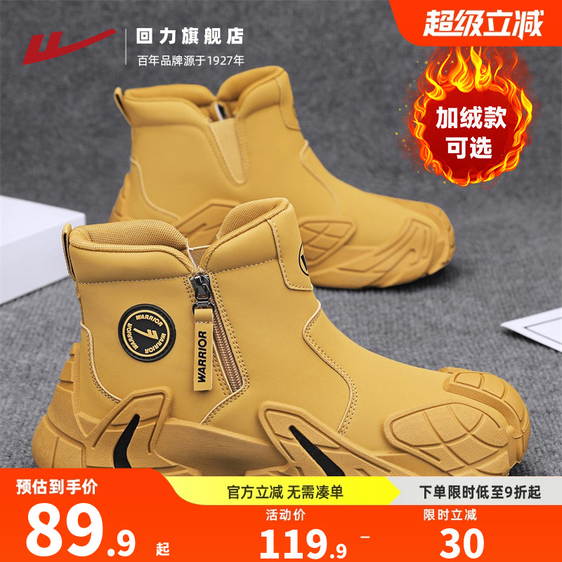 增高防水户外出行钓鱼鞋子