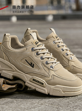 回力登山鞋男鞋春季工装鞋劳动保护工地鞋休闲运动鞋男士工作鞋子