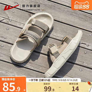 户外穿2025新款 夏季 潮沙滩鞋 软底开车运动凉鞋 回力凉拖鞋 男款 男士