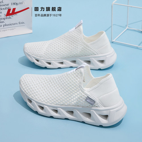 回力夏季一脚蹬运动鞋男