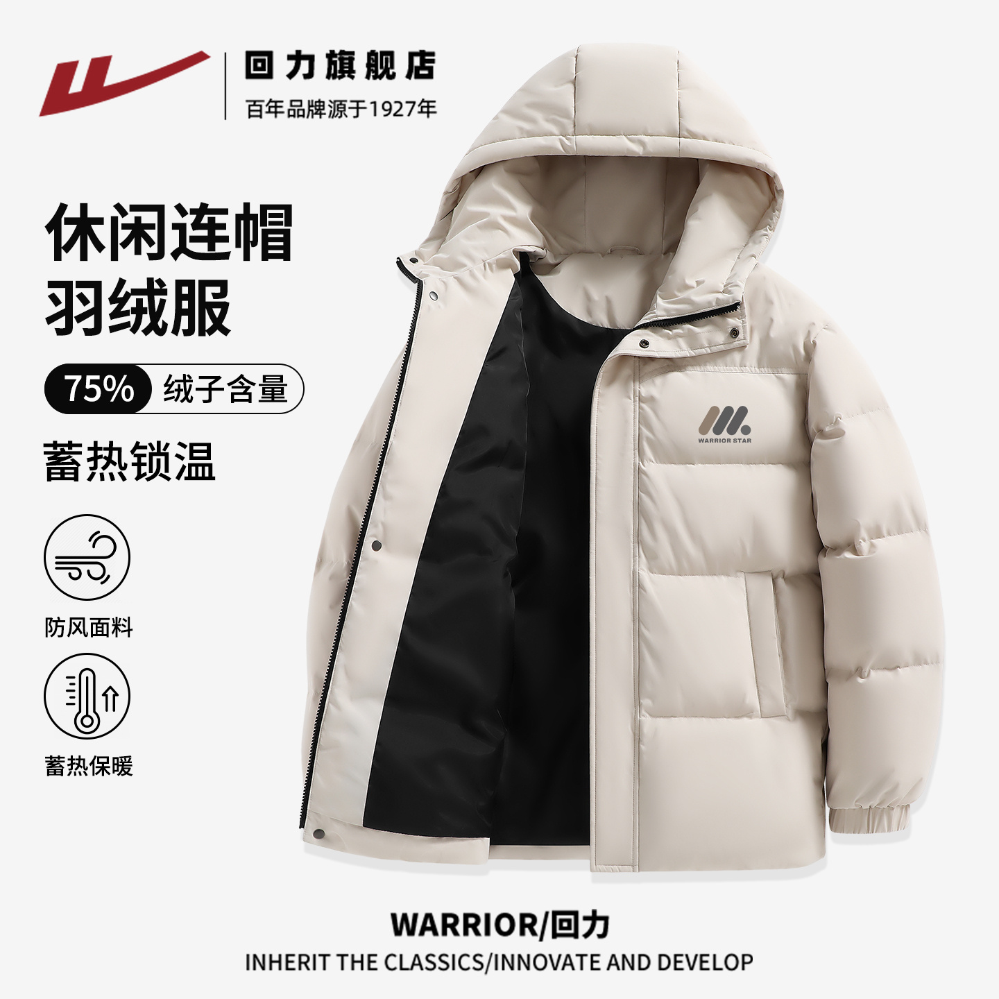 回力正品保障 收藏  加购 享受优先发货