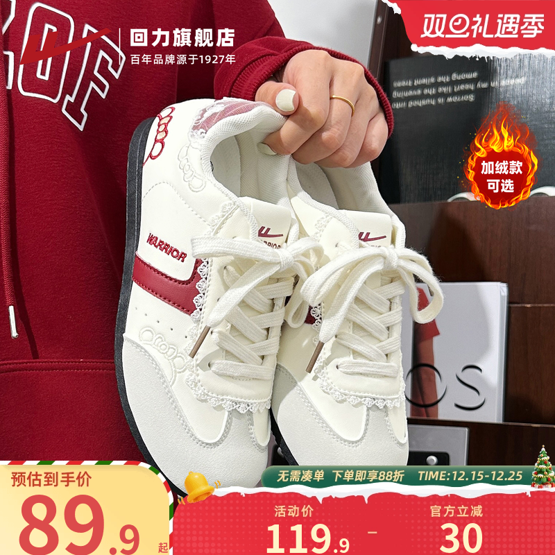 今年流行的复古红德训鞋！