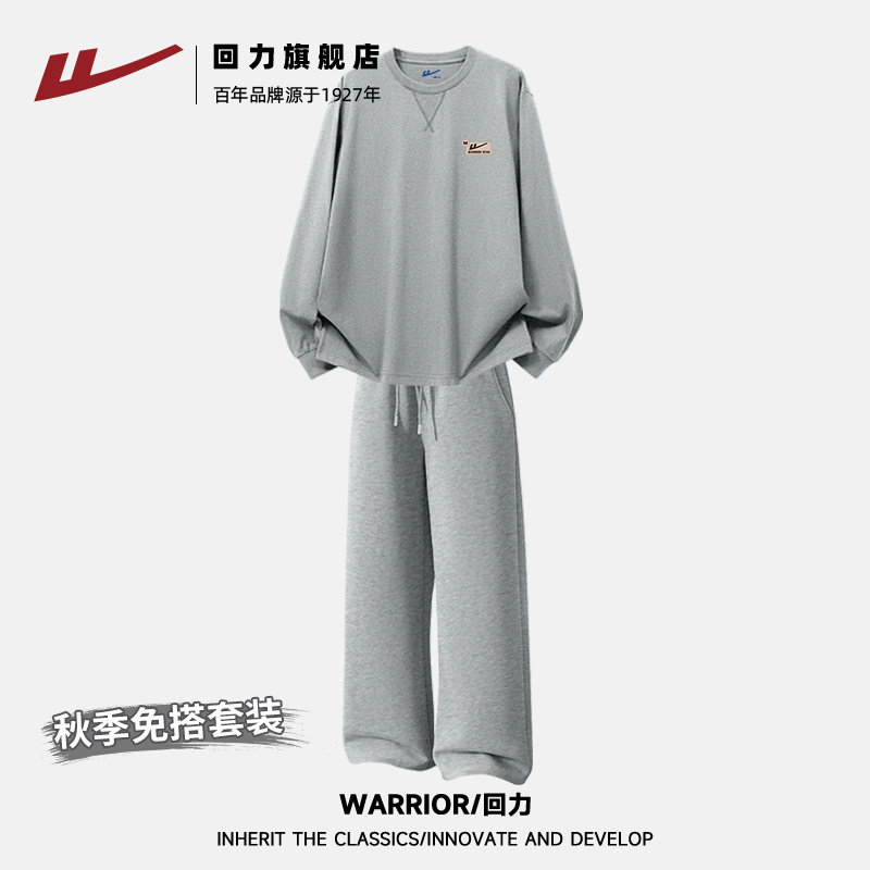回力秋季穿搭套装男生酷帅两件套新款纯棉长袖t恤宽松直筒运动裤S
