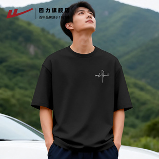 男夏季 半袖 美式 青少年宽松大码 字母印花短袖 回力黑色纯棉t恤短袖