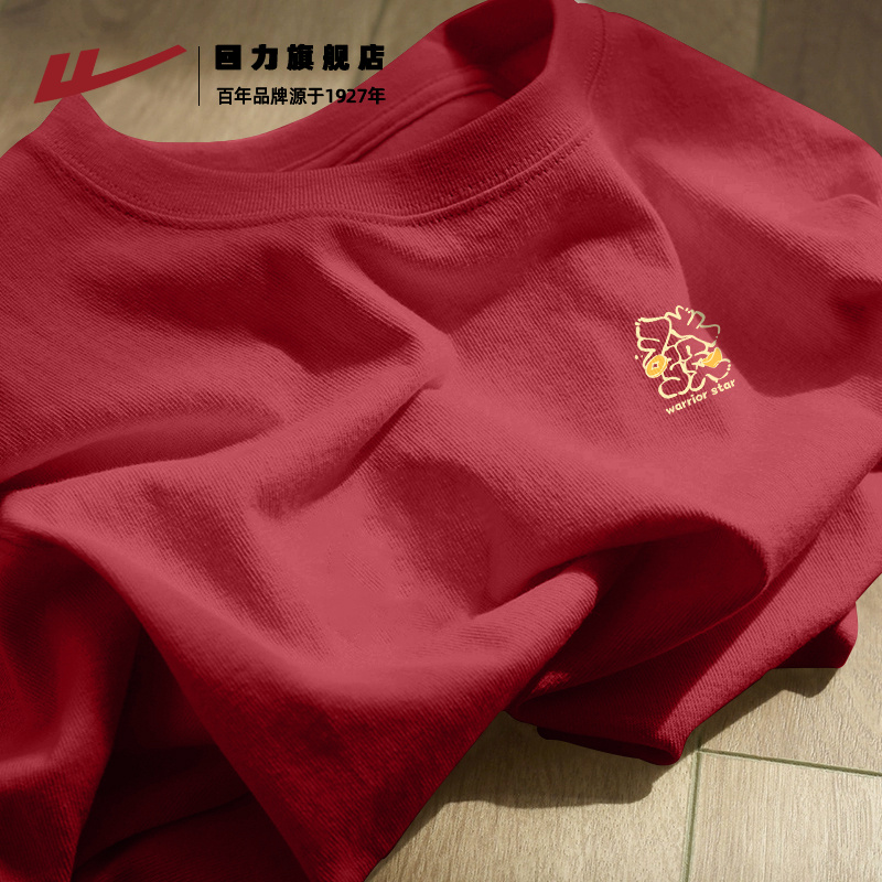 回力纯棉长袖t恤男冬季保暖圆领