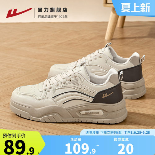 回力板鞋男鞋皮面厚底复古运动鞋