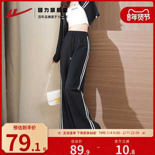 回力条纹运动裤女2025新款直筒修身运动套装美式小个子阔腿休闲裤