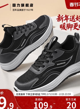 回力爸爸鞋男鞋春季新款舒适软底休闲运动鞋子男士中老年人健步鞋