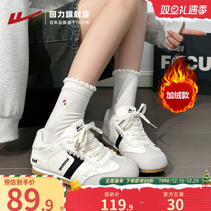 加绒kt猫刺绣德训鞋！