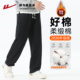子男款 秋冬2025新款 加绒加厚宽松男士 回力直筒裤 运动休闲纯棉长裤