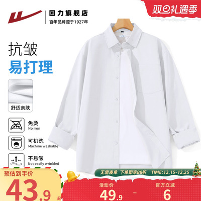 回力翻领长袖衬衫男款2025秋季潮