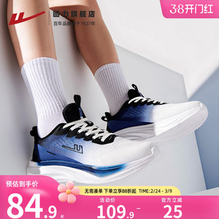 回力运动鞋男鞋2026春季新款跑步鞋网面缓震训练鞋子学生中考跑鞋